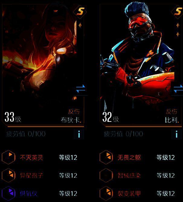 供氧仪技能效果展示