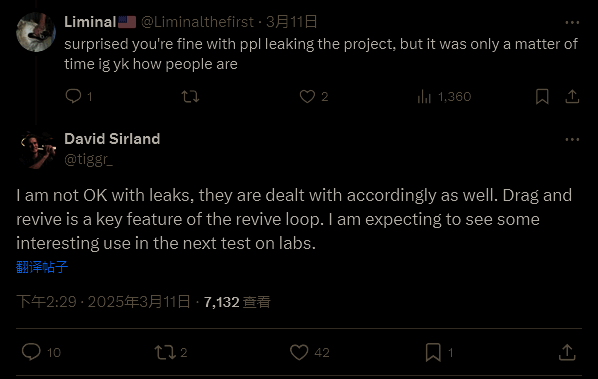 《战地:实验室》相关图片2