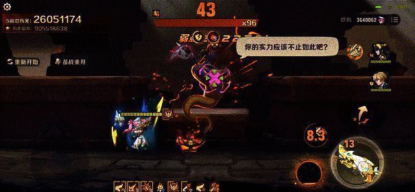 莉莉丝战斗画面