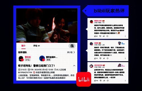 《仙境传说：爱如初见》相关宣传图片6