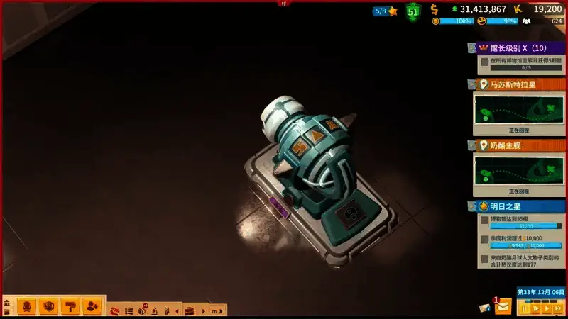 异象星光炮激活前图片