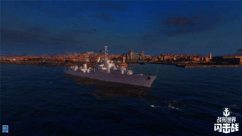 X 级驱逐舰格但斯克