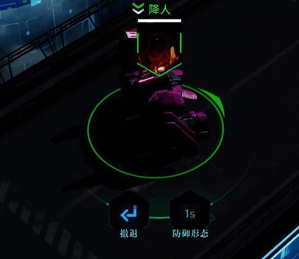 泰坦守卫形态切换图