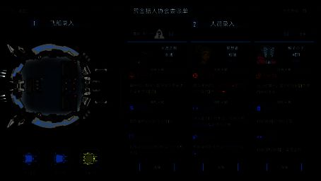 《孤星猎人》游戏画面二