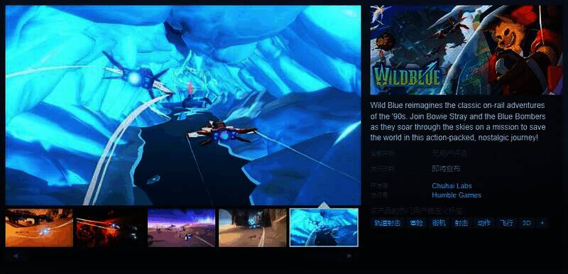 《Wild Blue》相关宣传图