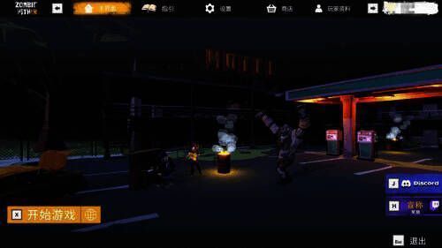 《陷入僵局》游戏画面