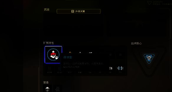 游戏宠物相关配图4