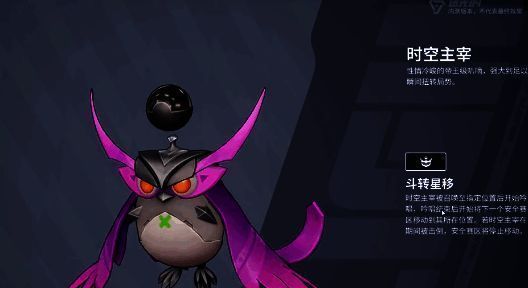 游戏宠物相关配图6