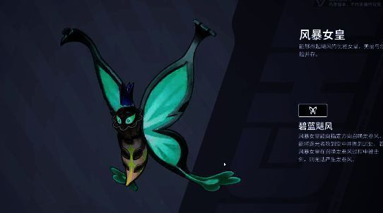 游戏宠物相关配图7