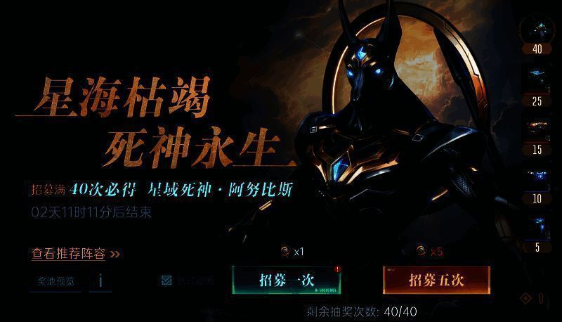 《群星纪元》相关图片1