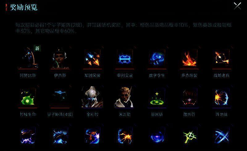 《群星纪元》相关图片3