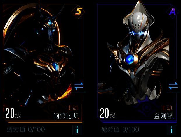 《群星纪元》阿努比斯与金刚智配队相关图片