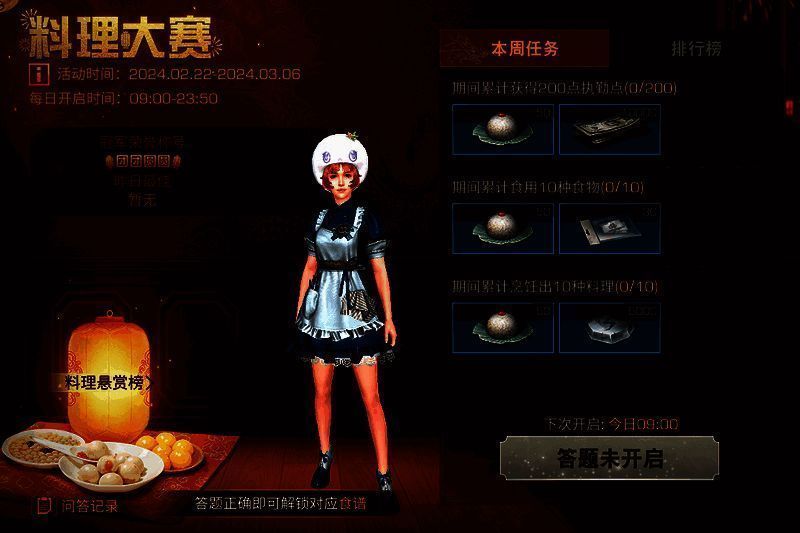 料理大赛活动图片