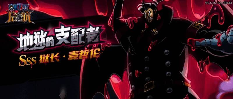 麦哲伦相关配图1