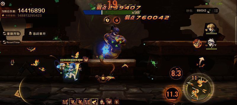 奥罗拉在游戏中战斗画面