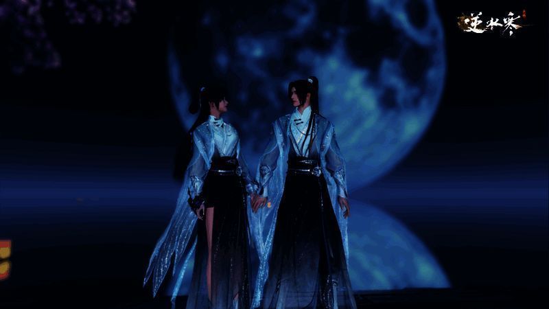 逆水寒手游情侣款时装展示1