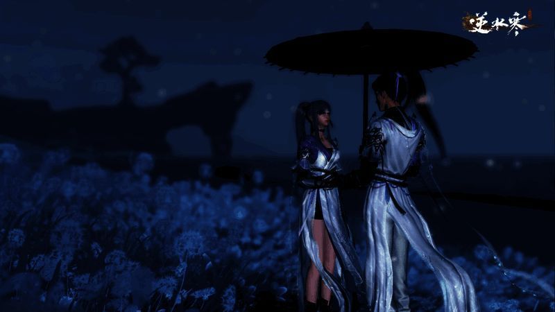 逆水寒手游情侣款时装展示6