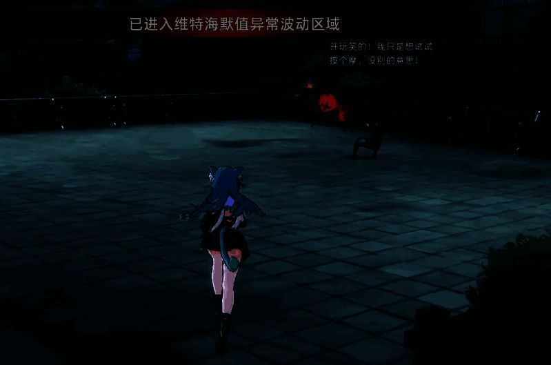 异环后街拳王任务相关图片3