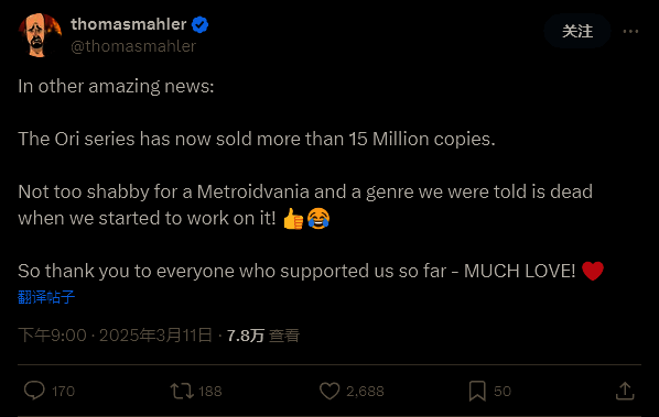 《奥日》系列相关宣传图2