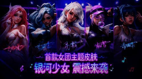 《球球大作战》福利活动宣传图