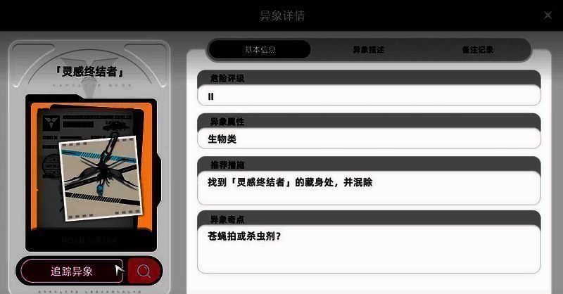 异环游戏相关图片2