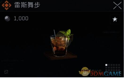 雷斯舞步配方效果相关配图