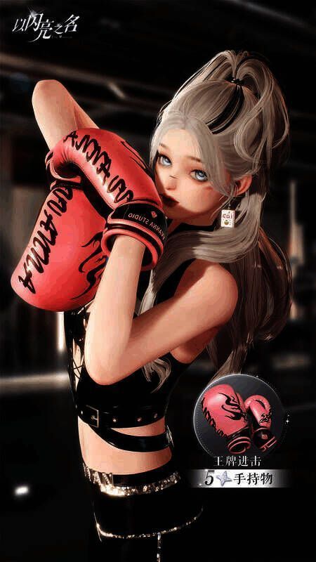 《以闪亮之名》破晓守望新版本其他内容展示