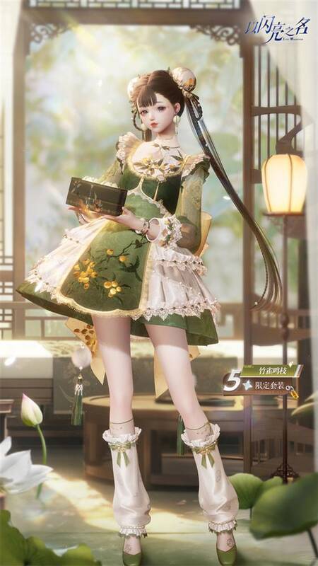 《以闪亮之名》夜渊领主六星套装细节图