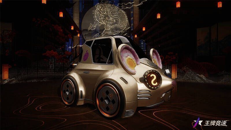《王牌竞速》招财福鼠赛车外观图