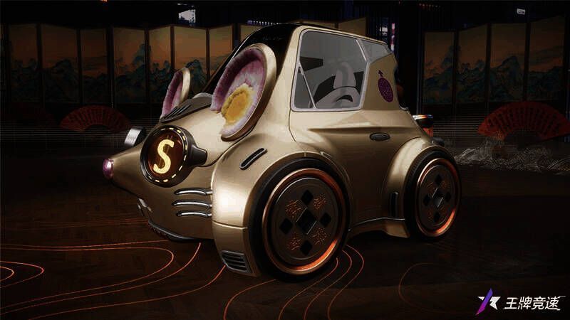《王牌竞速》招财福鼠比赛效果图
