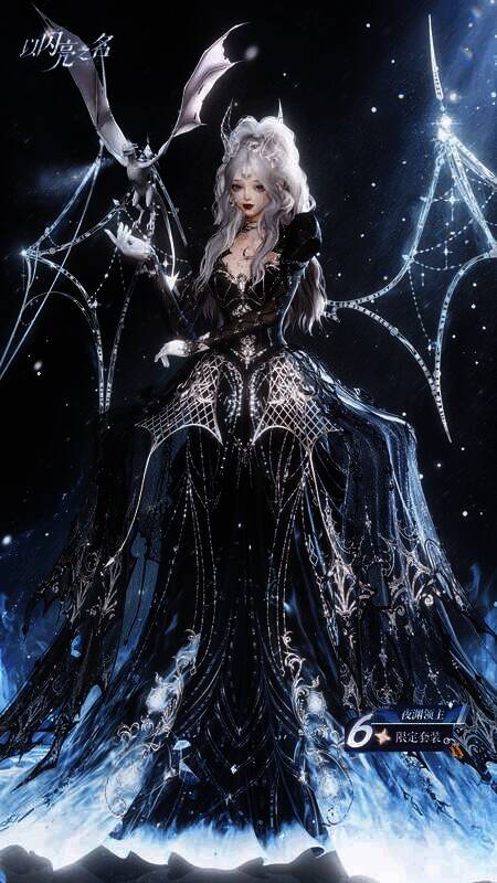 《以闪亮之名》六星套装【夜渊领主】细节展示图1