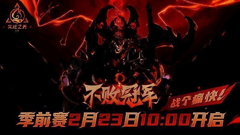 游戏活动相关画面