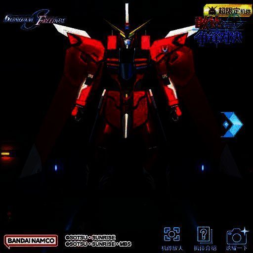 不朽正义敢达相关图片