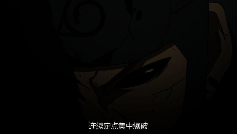 千手扉间攻击带土相关图片