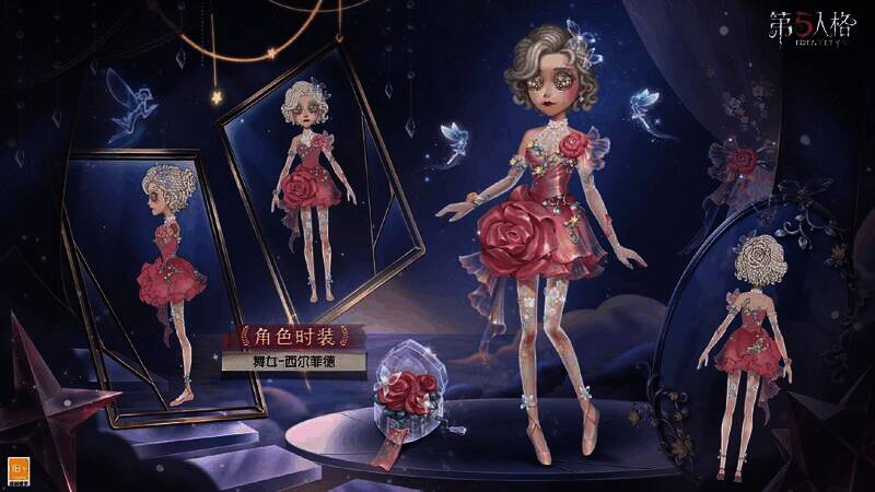 舞女 - 西尔菲德身着时装，脚边有心形八音盒，有蝴蝶停留