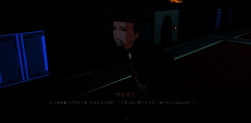 《星铁》【树海归于谧宁】支线画面