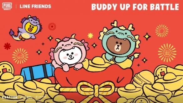 《PUBG MOBILE》龙年限定套装展示图片