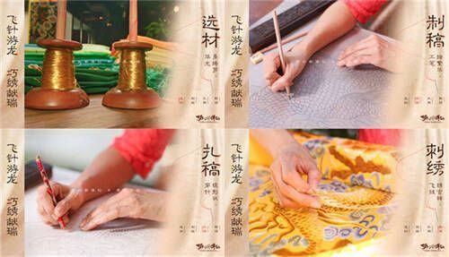 京绣工艺美术大师金馨老师