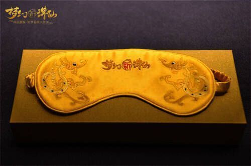 龙年京绣定制眼罩