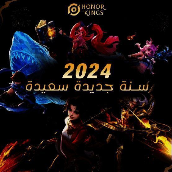 王者荣耀土耳其服相关宣传图1