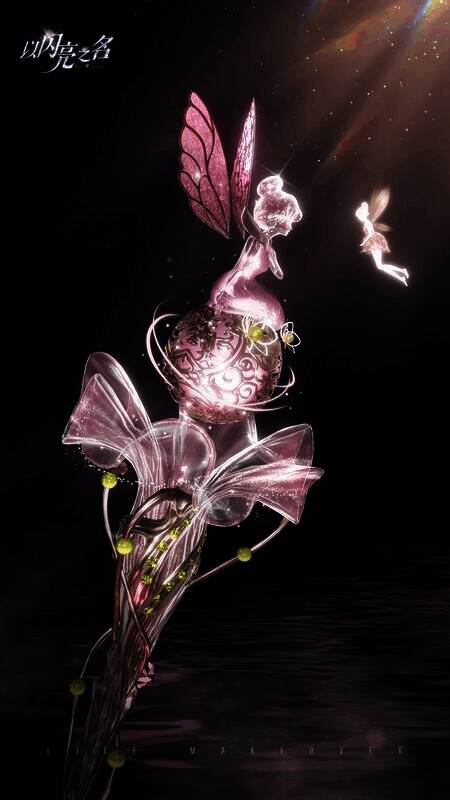 《以闪亮之名》游戏画面相关图片5