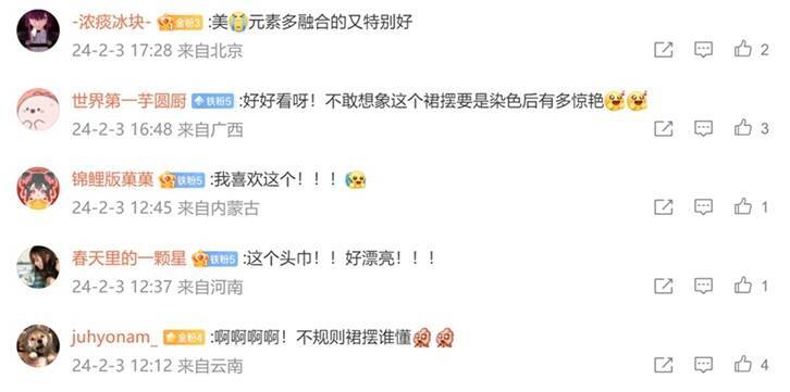 《以闪亮之名》游戏画面相关图片7