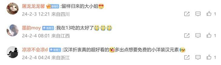 《以闪亮之名》游戏画面相关图片8