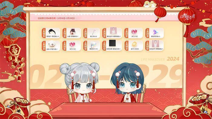 图3.jpg 《以闪亮之名》黑色纯色背景福利画面3