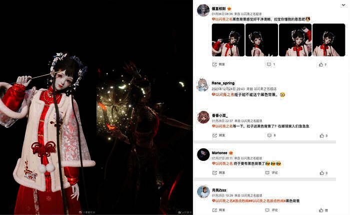 图4.jpg 其他游戏黑色背景获取方式对比画面4