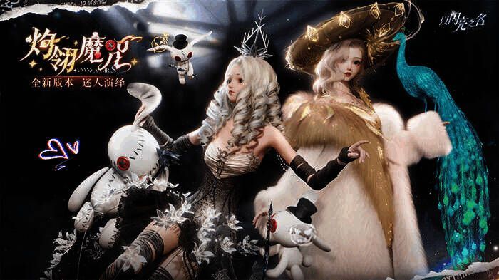 图5.jpg 《以闪亮之名》静谧永夜黑色拍照场景画面5