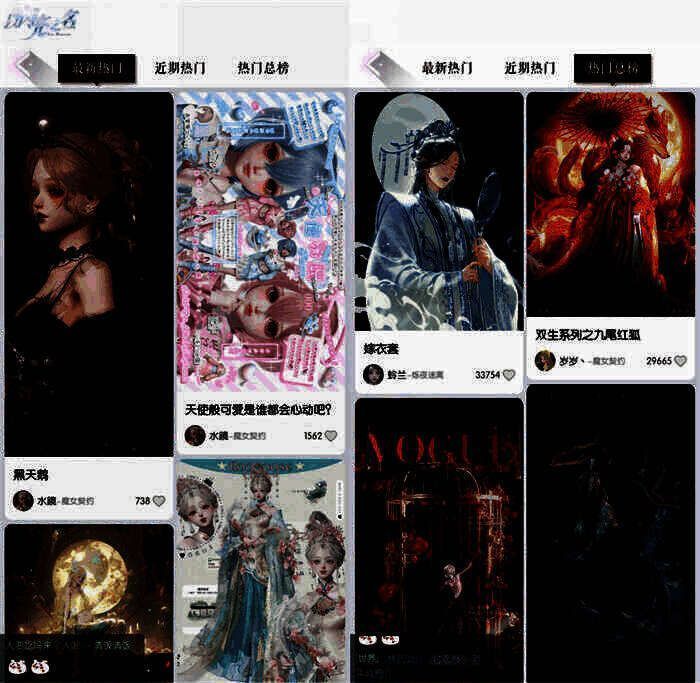 图11.jpg 玩家互相分享《以闪亮之名》染色参考画面11