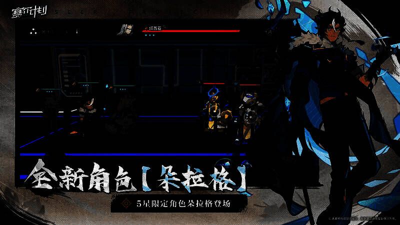 《赛尔计划》角色相关宣传图