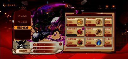 积分商城宣传图