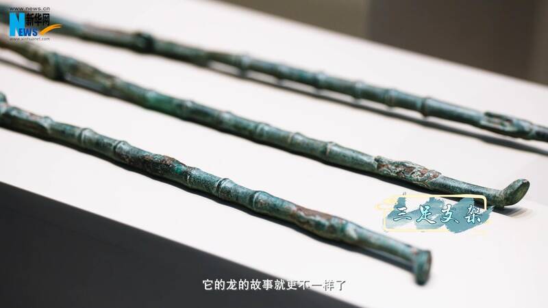 展示的龙元素文物